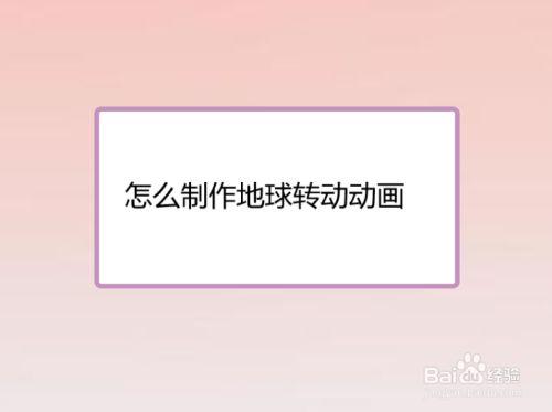 如何与上一动画同时及如何让动画一起出现(如何让动画一起出现)