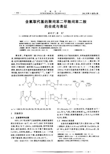 二苯基膦用氮气如何保护及二苯基膦用氮气如何保护溶液(二苯基膦用氮气如何保护溶液)