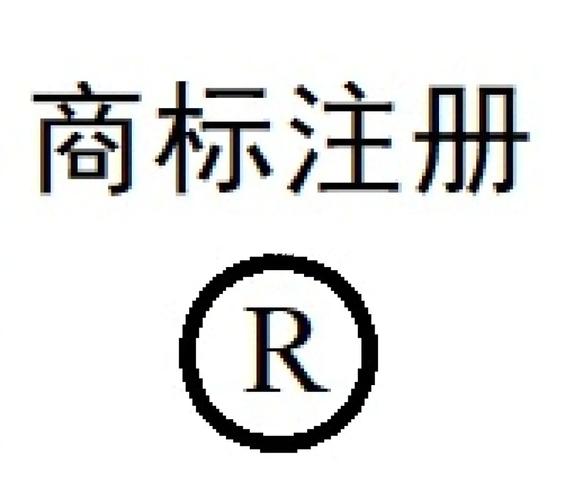 如何取商标名及如何取商标名称？商标名称的选择与创业者的品牌定位息息相关。(如何取商标名称)