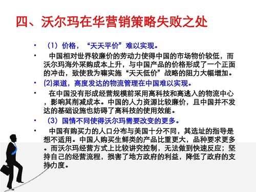 阿尔迪的商业模式？沃尔玛如何做到天天低价