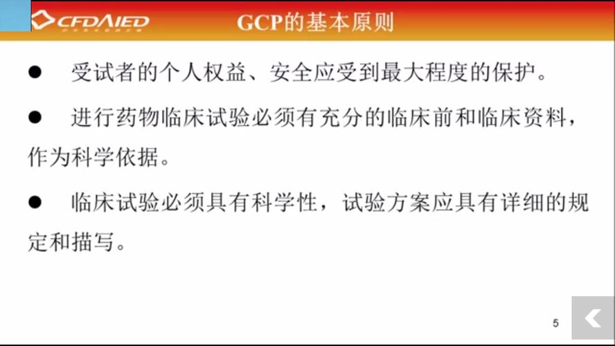 gcp40天没考怎么办？如何考gcp