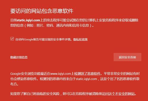 网页怎么能避过安全检测？如何确保网站安全