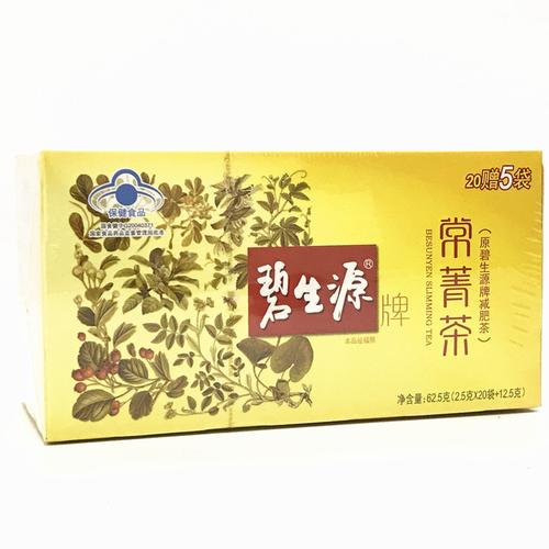 碧生源常青茶和常润茶的区别？如何挑选绞股蓝