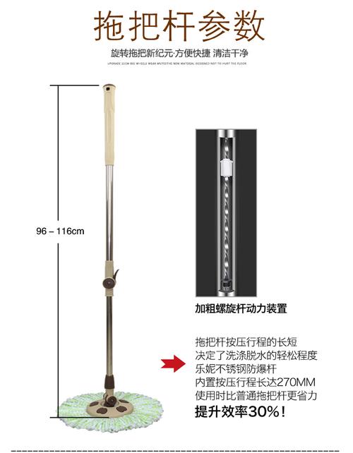 墩布杆不会转了怎么修？如何更换墩布头