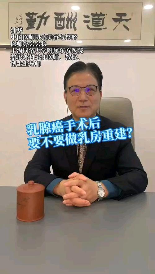 乳腺癌保乳术后复发怎么办？乳腺癌 手术后如何防止转移复发