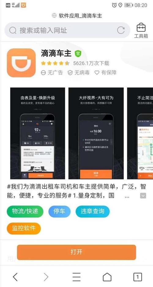 私家车注册滴滴偶尔跑跑可以吗？我有私家车如何跑黑车