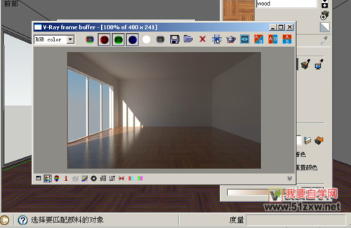 vray for su怎样自己做太阳光？如何做太阳光