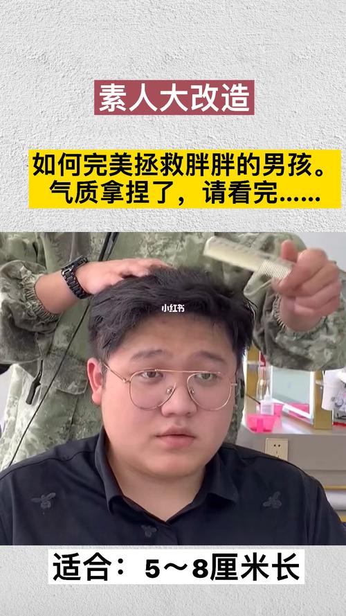 脸很胖,怎么可以变瘦?男生？男生如何消去脸部赘肉