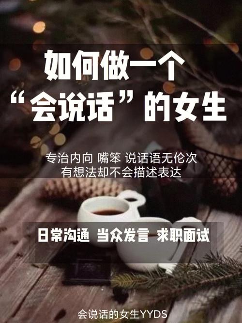 到底怎么说话，讲话才能够清晰有力度？如何让说话有力