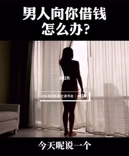 一个家庭男人不出钱养家怎么办？男人如何才能发财