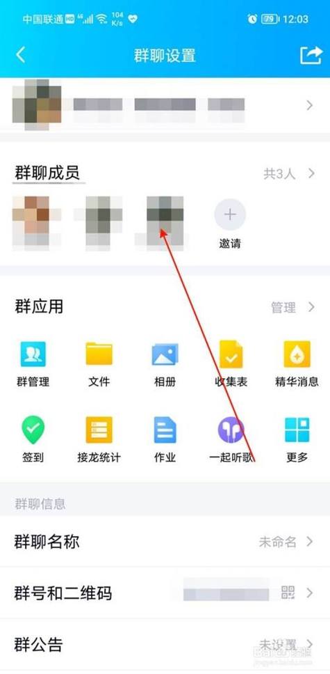 怎样把qq群里的好友全部加入微信群里？qq群成员如何移到微信群