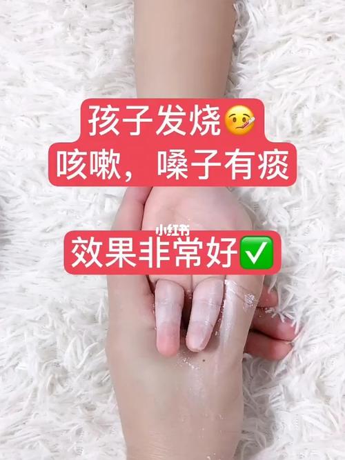 儿童咳嗽嗓子痒有痰怎么办？如何治疗小孩咳嗽有痰