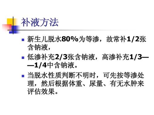 引产后第二天，老是出汗，能不能擦洗？低钠低氯如何补液