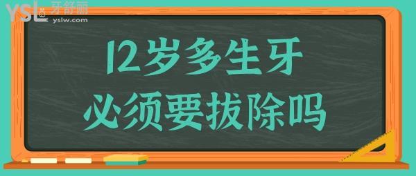 小孩牙齿碰掉赔偿标准？牙根在如何赔