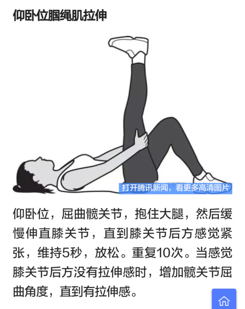 半月板损伤很长时间都没好。能蹲马步练习吗？半月板损伤如何运动