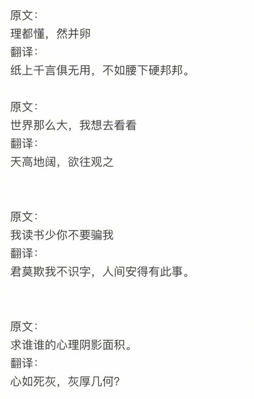 全网最有礼貌的古文对话？如何用文言文对话