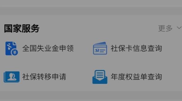 终止参保怎么恢复？个体参保人员如何终止参保