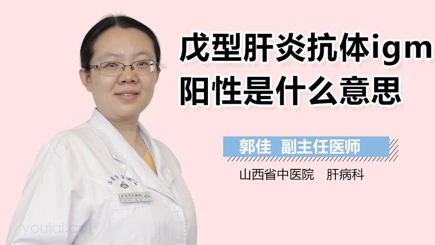 戊肝有哪些症状？急性戊肝如何痊愈