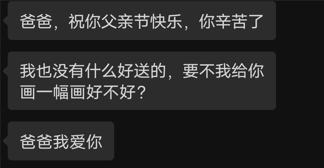 父亲节怎么安慰单亲没爸爸的女生？单亲妈妈如何给孩子述说爸爸