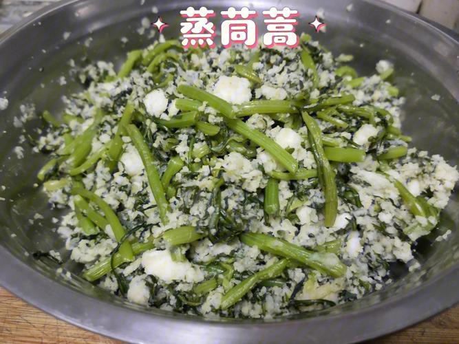 米粉蒸菜家常做法？如何用蒸肉粉蒸茼蒿