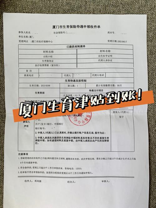 徐州生育津贴在网上怎么申请？如何打印生育保险结算单