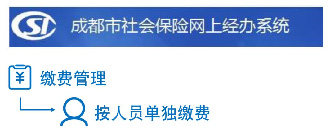 如何和单位提社保延长缴费？如何延长孕期