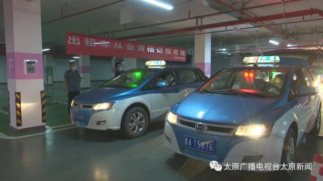 怎样有效投诉太原市出租车?打投诉电话，客服说会处理，然后就没有结果了？太原 如何投诉医院