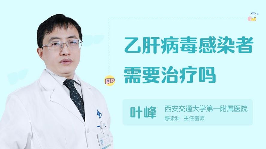 乙肝大三阳能治愈吗？乙肝大三阳如何治疗呢