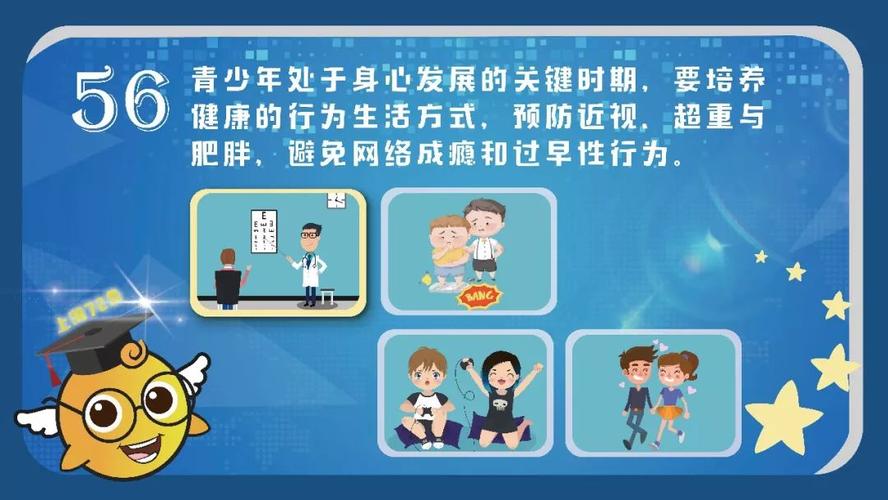 青少年健康的生活方式？青少年如何健康