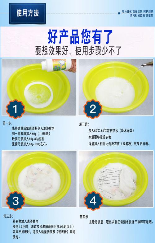 请问漂白水的使用方法？如何使用漂白水