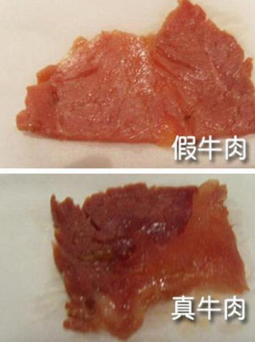 怎么辨别牛肉是假的？如何区分真假牛肉