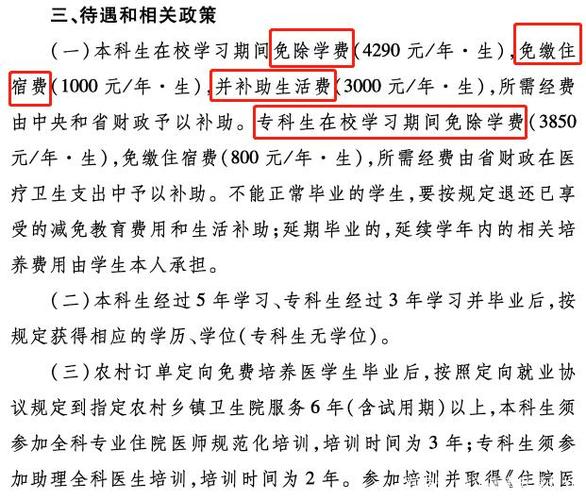 学分制学校能提前毕业吗？医学生如何提早完成学分