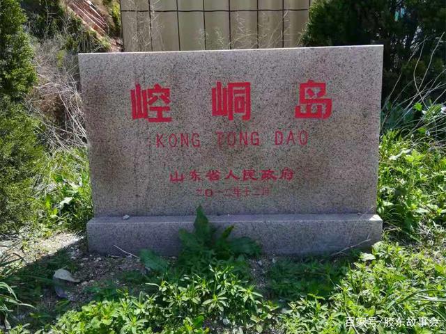 烟台崆峒岛好玩吗？怎么去？如何破海胆阵