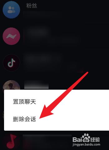 玩抖音时怎么把喜欢的对话加上视频里？如何说话让人喜欢