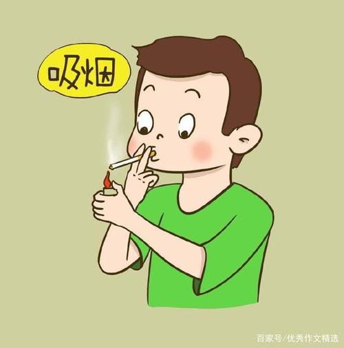 口语交际:假如你的爸爸爱抽烟，你会怎样劝说他不要抽烟？很多人同时吸烟你如何劝解他们不吸烟的技巧