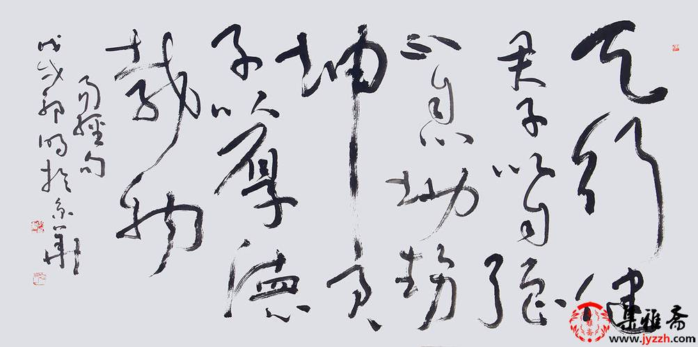 形容书法笔力遒劲也比喻见解议论深刻确切？如何让议论更加深刻