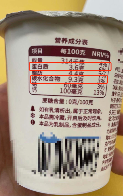 复原乳酸奶与普通酸奶区别？如何区分进口牛奶复原奶