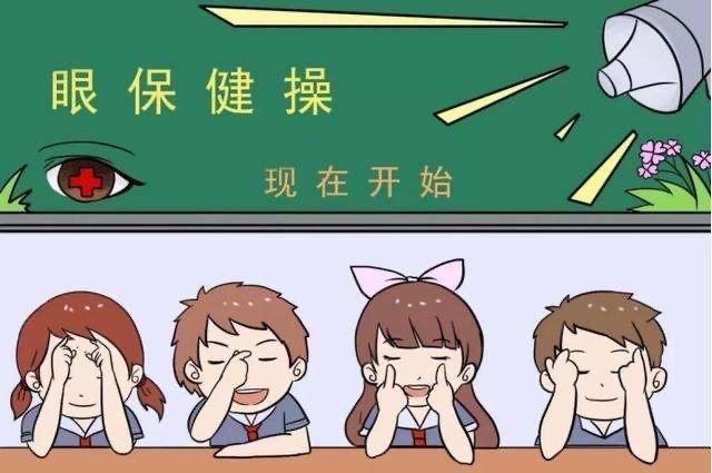 预防青少年近视的运动？如何预防孩子近视