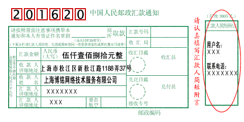 邮局汇款是怎么样汇出去的？如何邮汇