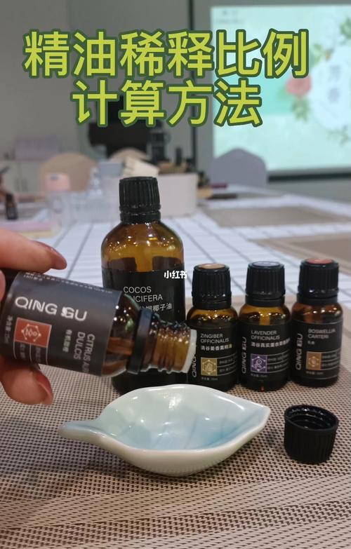 精油的稀释比例？单方精油如何稀释