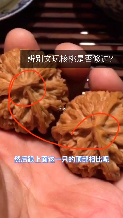 手盘核桃怎么处理干净？如何清洗文玩核桃