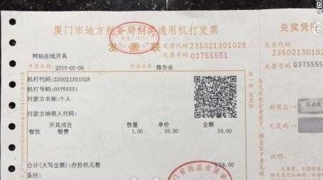 肯德基有发票的吗没发票怎么算税的？肯德基如何缴税