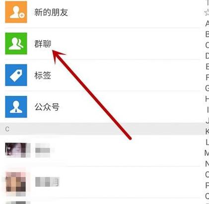 微信群头像更改教程？如何改微信群头像