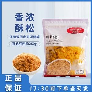 豆粉松的食用方法？豆粉如何吃