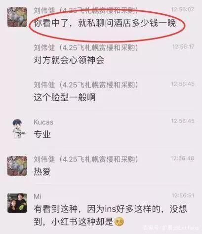 为什么不建议用小红书？男性如何卖淫 博客