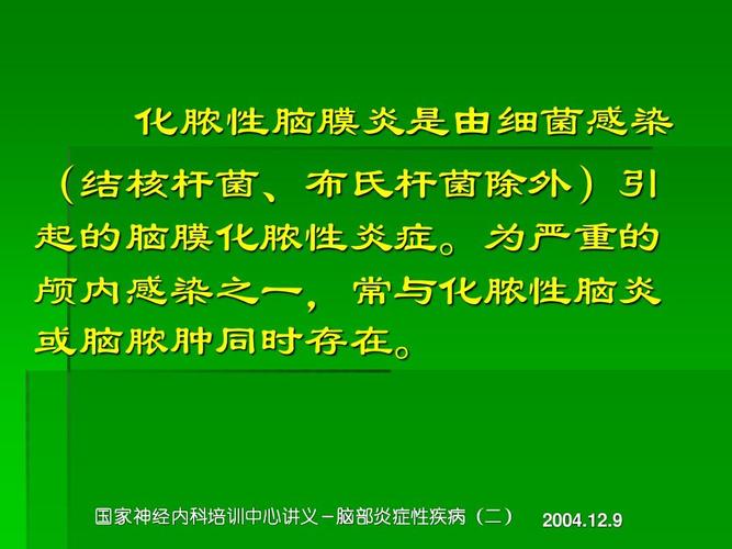 得了结核性脑膜炎还能活多久？结核性脑膜炎如何治疗