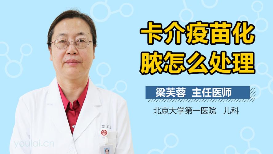 三甲医院让病人到外面买卡介疫苗？卡介疫苗如何得来