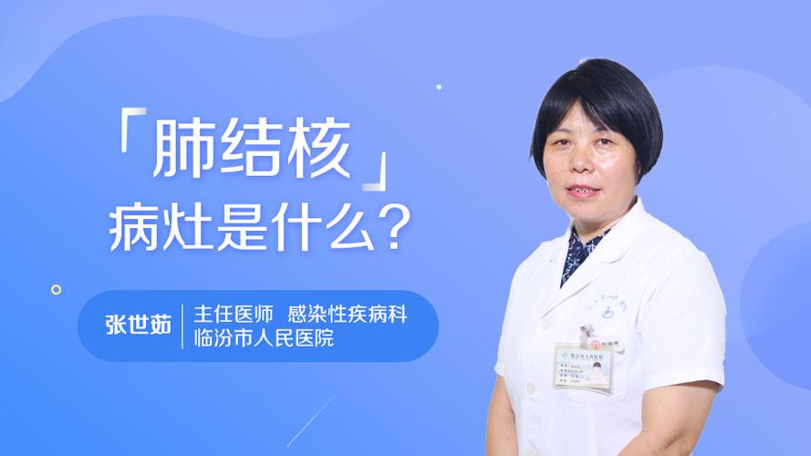 肺结核阳性都会传染吗？如何判断肺结核患者传染