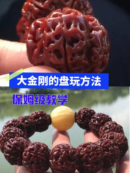 金刚菩提盘玩手法？如何盘玩金刚菩提子