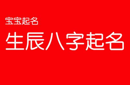 2022虎年介绍？宝宝起名字如何看五行却什么